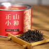 骏德 新工艺正山小种红茶50g 商品缩略图1