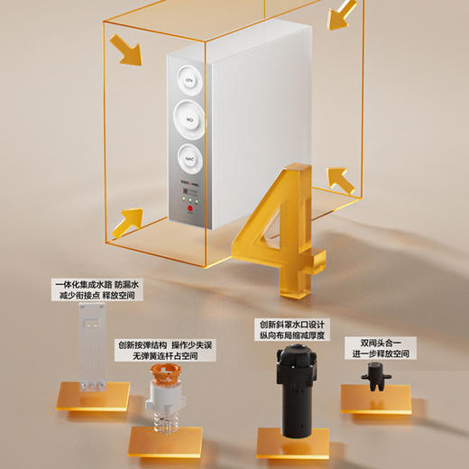 安吉尔魔方2代Pro2200家用净水器 商品图4