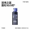 理然打底造型蓬松水100ml 商品缩略图6