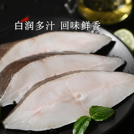 MM 山姆 海捕比目鱼带骨切块 1kg 商品图1