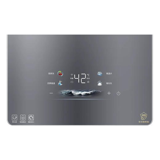 海尔（Haier）热水器 JSQ31-16K50MAXFU1 商品图3