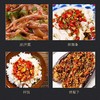 正宗湖南邵阳特产小米椒辣椒酱军杰辣王剁椒朝天拌饭拌面低脂特辣 商品缩略图4
