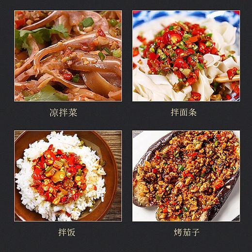 正宗湖南邵阳特产小米椒辣椒酱军杰辣王剁椒朝天拌饭拌面低脂特辣 商品图4