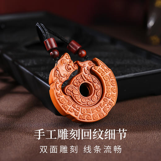 雷击木龙凤平安扣吊坠精工雕刻龙凤呈祥饰品 商品图4