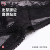 都市丽人内裤女士内裤蕾丝内裤蕾丝网布内裤LKC3M7 商品缩略图4