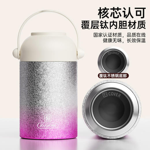 【高颜值❗️覆钛焖烧杯】冰花渐变工艺，覆钛内胆长效保温耐腐蚀，硅胶提手便携，焖粥、焖饭、焖汤一杯搞定，直身杯保温便携带饭无火焖烧礼品L 商品图3