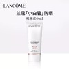【限时特惠】LANCOME/兰蔻 新版UV小白管轻透水漾防晒乳SPF50 PA++++ 50ml 清爽型 商品缩略图1