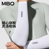 MBO春夏凉感防晒骑行袖套AA10     (经销商专拍链接，非经销商拍单不发货) 商品缩略图3