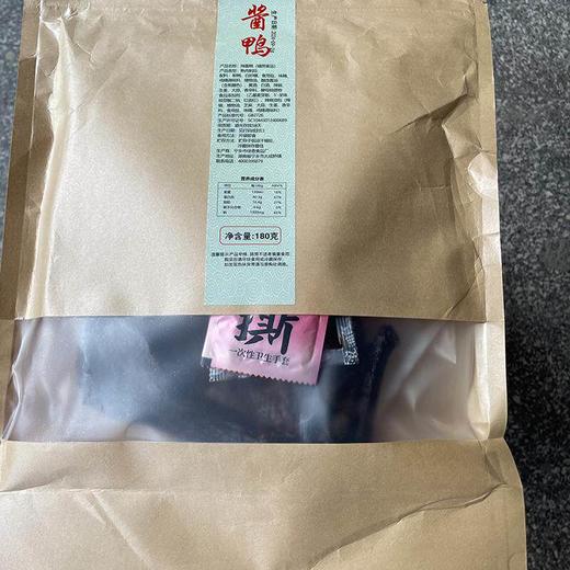 酱板鸭正宗湖南常德特产香辣风干手撕麻鸭子熟食小吃零食 商品图4