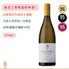 新西兰葡萄酒榜单第3名！JS年度新西兰百大酒款！狗点霞多丽白葡萄酒 Dog Point Vineyard Chardonnay 2023 商品缩略图0