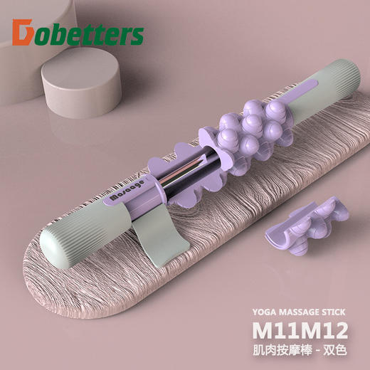 【深度按摩！防滑握把】肌肉按摩棒筋膜棒腿部按摩滚轴瑜伽肌肉放松拉伸滚轴狼牙瘦腿按摩。xa 商品图2