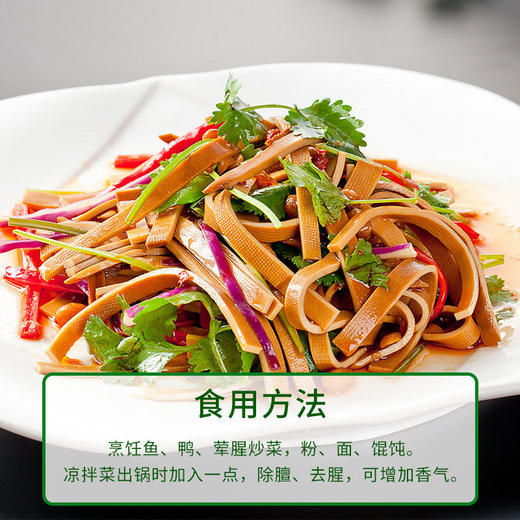 灵佳源1.8L山胡椒油木姜子油商用山苍子油湖南新化饭店大瓶木姜油 商品图4