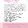 力士400g+100g娇肤香氛恒久嫩肤沐浴乳 商品缩略图0