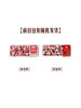 MM 山姆 Member's Mark 澳洲谷饲牛尾 1.5kg 商品缩略图6