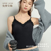 ✨举手投足间皆是氛围感！❣️【草本初色无痕细闪蕾丝吊带8837#】搭配开衫外套 若隐若现～🍑散发着满满温柔气息 是仙女本人啦～ 内衣吊带二合一的设计 💪告别臃肿穿搭！ 商品缩略图2