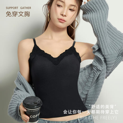 ✨举手投足间皆是氛围感！❣️【草本初色无痕细闪蕾丝吊带8837#】搭配开衫外套 若隐若现～🍑散发着满满温柔气息 是仙女本人啦～ 内衣吊带二合一的设计 💪告别臃肿穿搭！ 商品图2