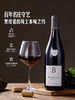 MM 山姆 勃艮第 法国进口 桑德内黑皮诺红葡萄酒 750ml 商品缩略图1