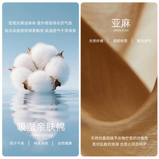 【版型显瘦】含亚麻 慵懒风卷边修身短袖T恤内搭 商品图2