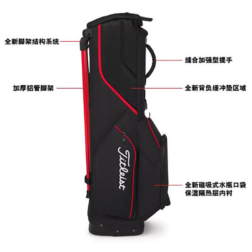 Titleist泰特利斯高尔夫支架包Players强手S4系轻便防水男女球包 商品图2