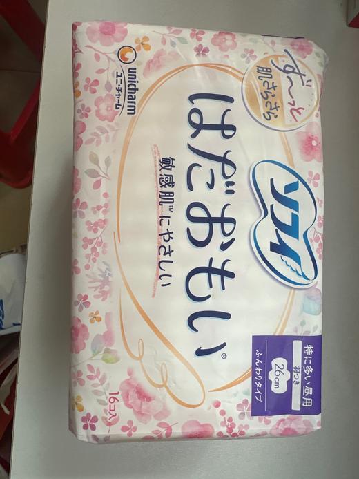 日本尤妮佳苏菲卫生巾温柔肌日用棉柔纯棉卫生巾16片26cm 商品图0