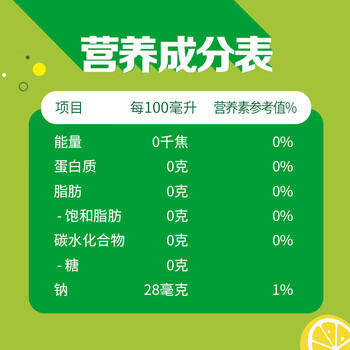 百事可乐七喜7UP 无糖 小柑橘柠檬味 碳酸饮料汽水 330ml*12 （随机包装） /水饮冲调 /饮料 /碳酸饮料 商品图4