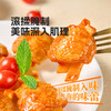MM 山姆 无骨鸡翅 880g 商品缩略图3