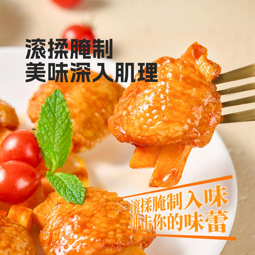 MM 山姆 无骨鸡翅 880g 商品图3