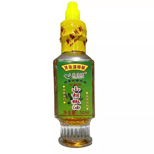 灵佳源山胡椒油特产一滴香贵州湖南木姜子油纯正山苍子油调料油 商品图4