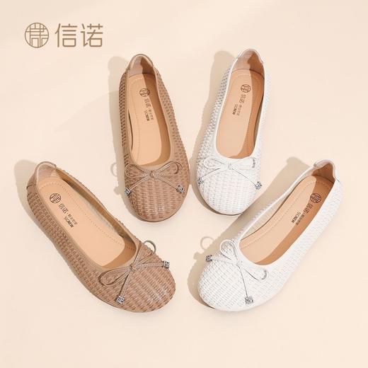 信诺妈妈鞋超软底羊皮单鞋女中老年平底百搭奶奶鞋子2026春季新款X6C150-77 商品图9