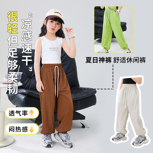 【秒杀】【39.9元/2件任选】儿童夏季速干裤男童凉凉裤女童休闲裤透气防蚊裤夏季裤子 商品图4