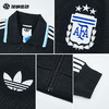 SFS正品 Adidas阿迪达斯2026世界杯阿根廷队客场复古足球休闲文化夹克外套JZ6287 商品缩略图2