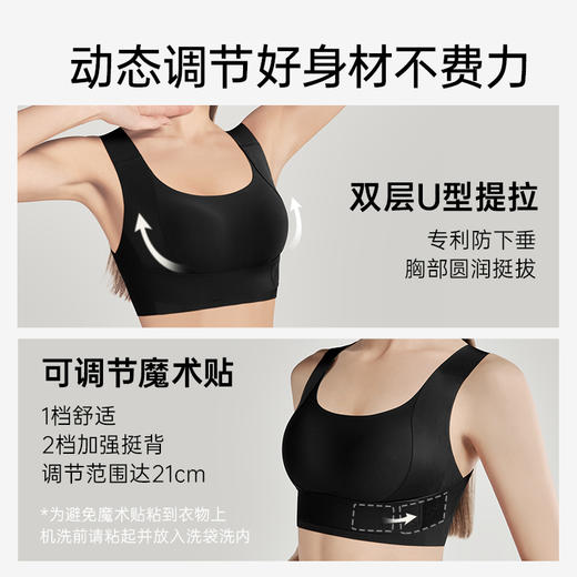 T1-🎀【A-E杯】【背背挺内衣】【全罩圆润款，不显小】润微液态悬浮软支撑 婴儿感可调节魔术贴提拉塑形 提拉美背【DY】 商品图3