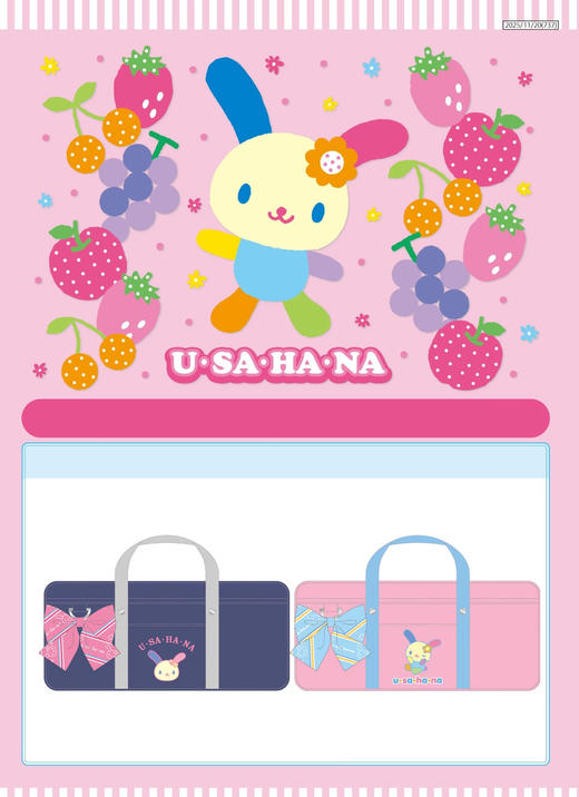 日本CRUX花小兔限定大容量手提式笔袋 商品图0