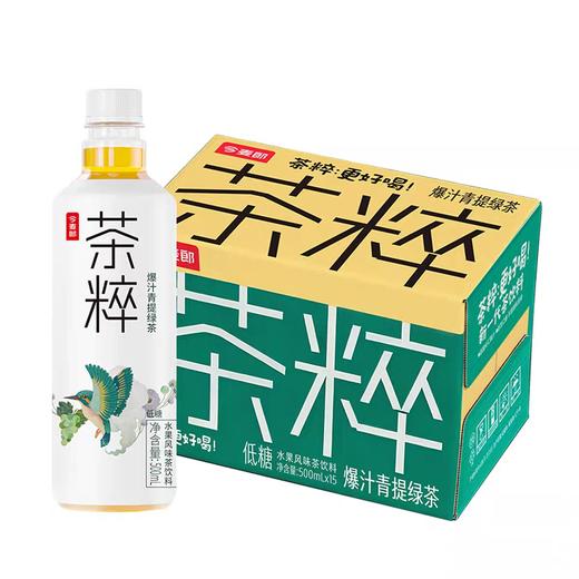 今麦郎茶粹爆汁青提绿茶 500ml*15瓶/件 商品图0