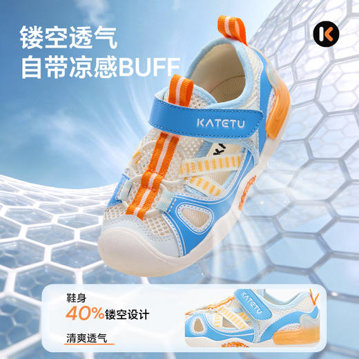 卡特兔宝宝学步鞋2026年夏季新品婴儿鞋子包头防滑防撞儿童凉鞋 商品图4