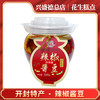 兴盛德总店开封特产辣椒酱豆下饭 商品缩略图0