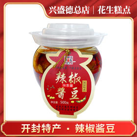 兴盛德总店开封特产辣椒酱豆下饭