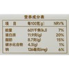 看得见的放心 可生食鸡蛋15枚/盒 商品缩略图2