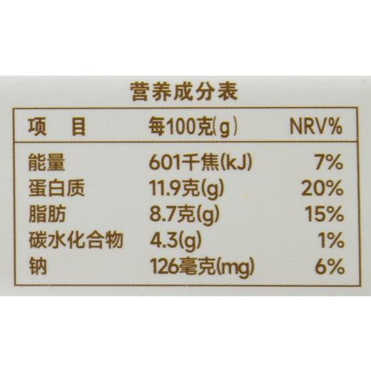 看得见的放心 可生食鸡蛋15枚/盒 商品图2