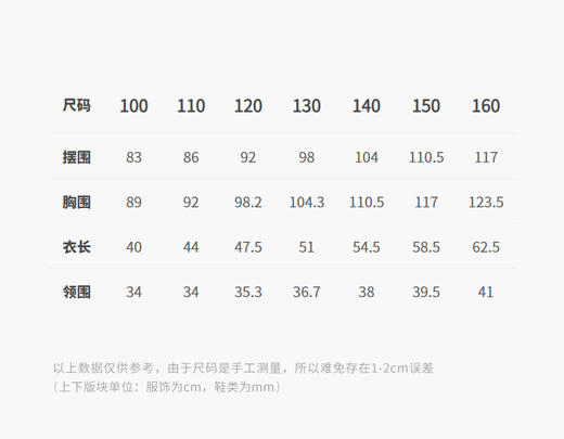 jnby   26年夏款  无袖TOP  1Q4211650 商品图2