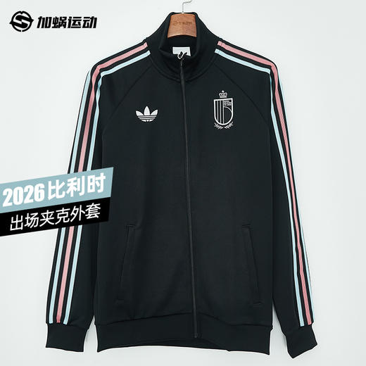 SFS正品 Adidas阿迪达斯2026世界杯比利时队复古足球休闲文化夹克外套JZ2206 商品图0