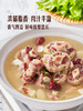 MM 山姆 Member's Mark 澳洲谷饲牛尾 1.5kg 商品缩略图4