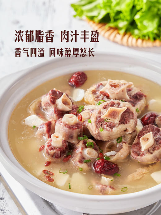 MM 山姆 Member's Mark 澳洲谷饲牛尾 1.5kg 商品图4
