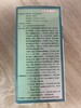 美贝，喘益欣恩诺沙星注射液100ml（20271019）【主要成分】恩诺沙星 药效学 恩诺沙星属氟喹诺酮类动物专用的 广谱杀菌药。用于畜禽细菌性疾病和支原 体感染。 商品缩略图2