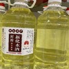 湖南新化特产甜米酒酒酿水酒养生低度糯米酒甜酒纯正粮食洒米酒 商品缩略图0