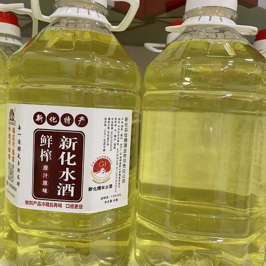 湖南新化特产甜米酒酒酿水酒养生低度糯米酒甜酒纯正粮食洒米酒 商品图0