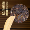 吉顺号2026年春茶野芳踪布朗南温古树茶250克/罐 商品缩略图5