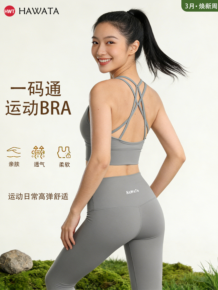 《5送2 10送5》哈瓦塔无尺码九分裤一码通短袖带胸垫