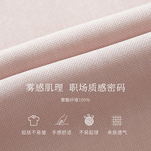 IWY/茱萸粉色职业西装套装女春夏高级感通勤正装气质显瘦套裤25CP949 商品图5