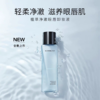 卡姿兰植萃净澈眼唇卸妆液 商品缩略图0